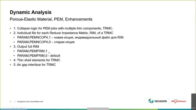 Динамический анализ в MSC Nastran 2019 смотреть онлайн