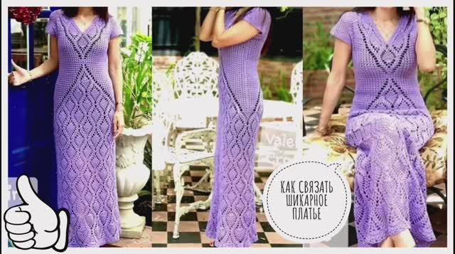 Как связать летнее шикарное платье крючком в двух вариантах от размера 44 до 58. Схема, описание смотреть онлайн