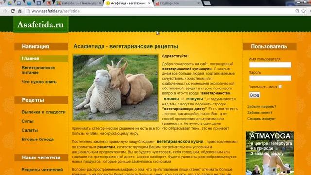 Внутренняя поисковая оптимизация. Основы, часть 2