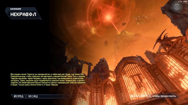 Doom Eternal, nightmare training смотреть онлайн