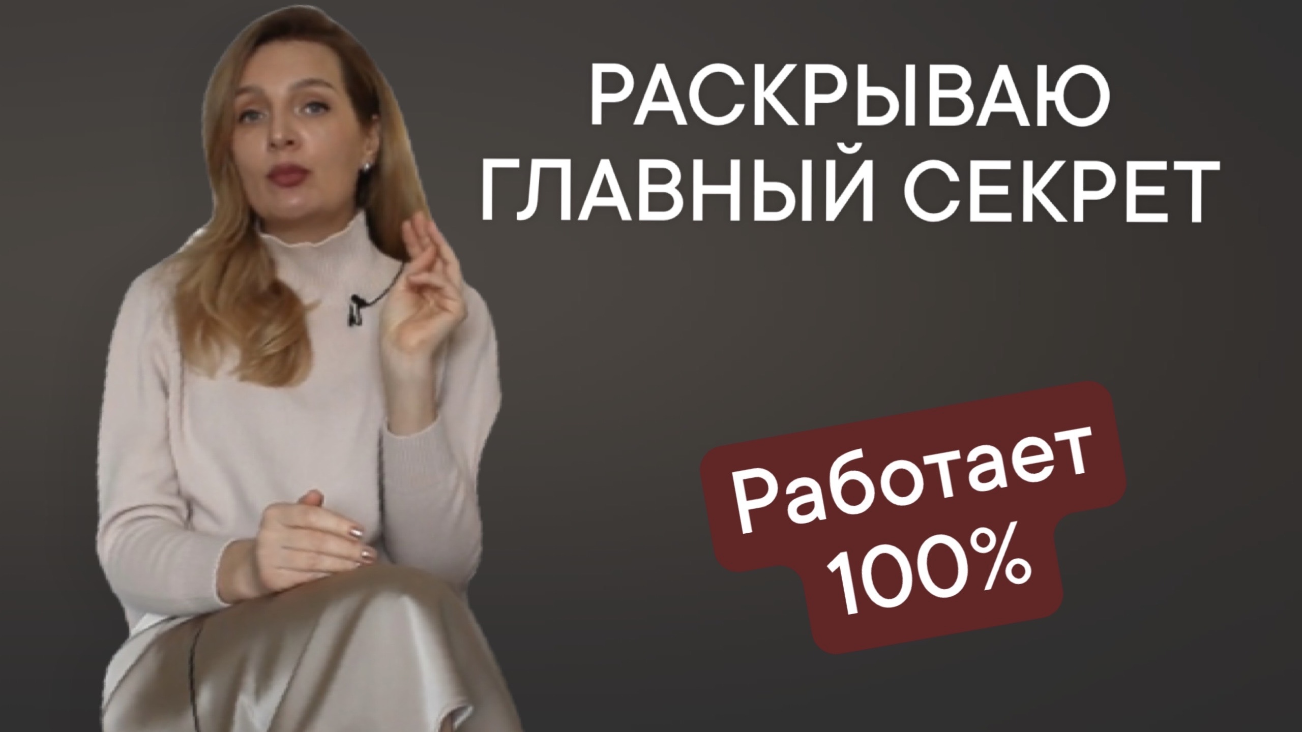 Как брать деньги за свои услуги смотреть онлайн