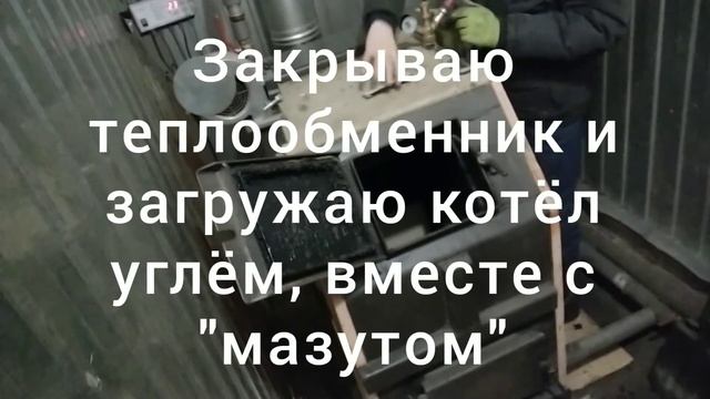 Вот что в теплообменнике!!! Про "кишки" котла ? / Котёл длительного горения/ Чистка снизу смотреть онлайн