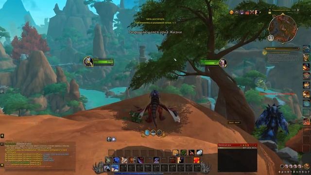 КАК ВСЁ ТАКИ Dragonflight? смотреть онлайн