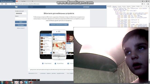 Как Сделать невидимый email в vk.com смотреть онлайн