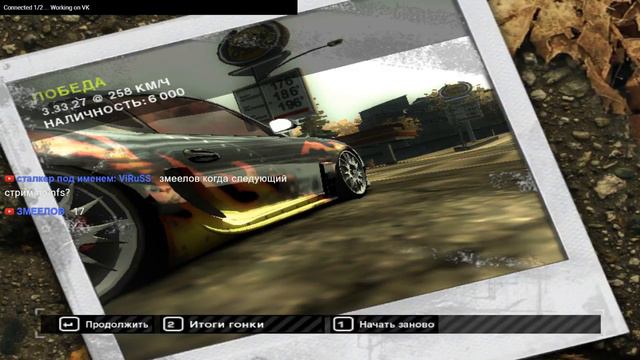 NFS Most Wanted 2005 )) ● Посмотри описание ● смотреть онлайн