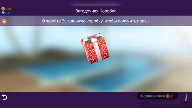 | Как получить значок "Ирландская удача" в Avakin Life | смотреть онлайн