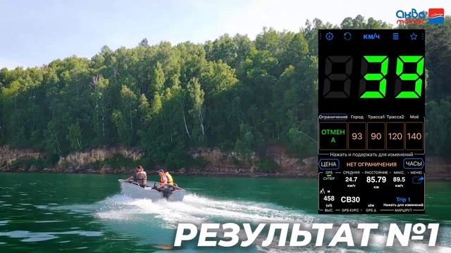 ВОЛЖАНКА 42 -  Лодка  НЕРЕГИСТРАТ под 9,9л.с.  краткий ОБЗОР лодки.