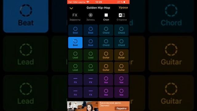 MadyGuy-Memories[song remake] |Groovepad смотреть онлайн