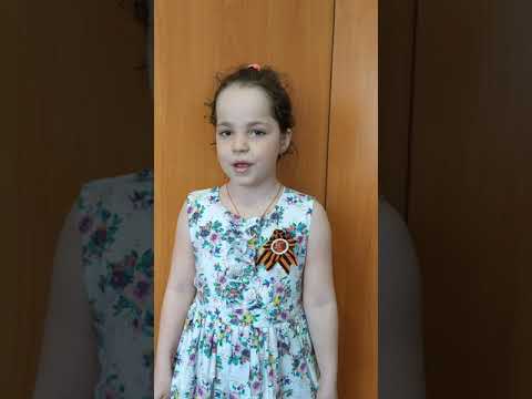 'Стихи и песни Победы'. Читает Зубкова Мария смотреть онлайн