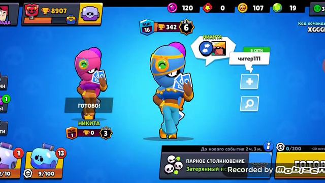 Игра с нло смотреть онлайн
