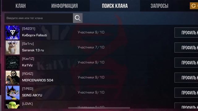 Видео с дуэлью против мастера уже на канале смотреть онлайн