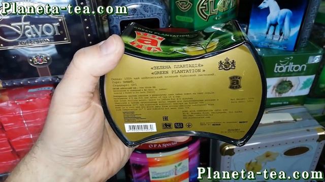 Чай зеленый Tet a Tea Зеленые Поля.Цейлонский чай.Подарки к праздникам.Планета Чая.#Чай смотреть онлайн