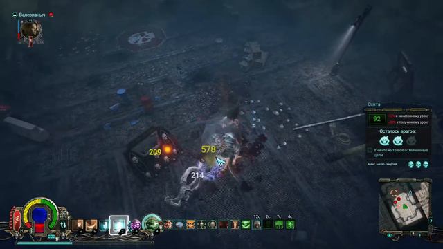 🎦Warhammer 40,000 Inquisitor - Martyr▶Тяжеловооруженный КРЕСТОНОСЕЦ▶91 уровень