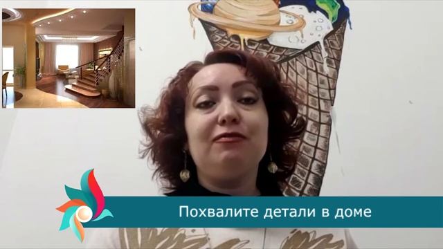 Как делать комплименты? Как отвечать на комплименты? смотреть онлайн