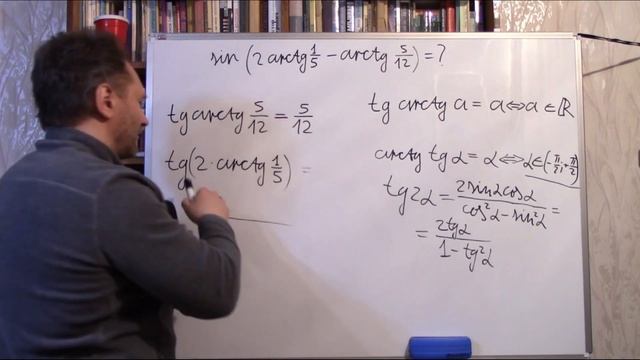 Чему равно значение выражения sin(2∙arctg(1/5)−arctg(5/12))? смотреть онлайн