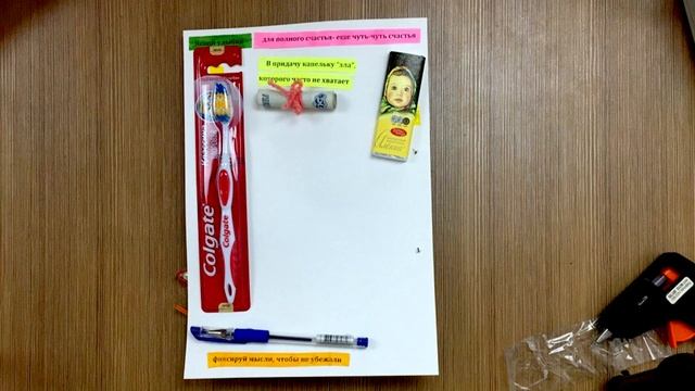 МЕГА ОРГАНАЙЗЕР НАСТРОЕНИЯ | ПРАЗДНИК | 14 ФЕВРАЛЯ | DIY | ПОЗДРАВЛЯЮ МАМУ смотреть онлайн