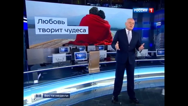 Вести Недели Дмитрия Киселева смотреть онлайн