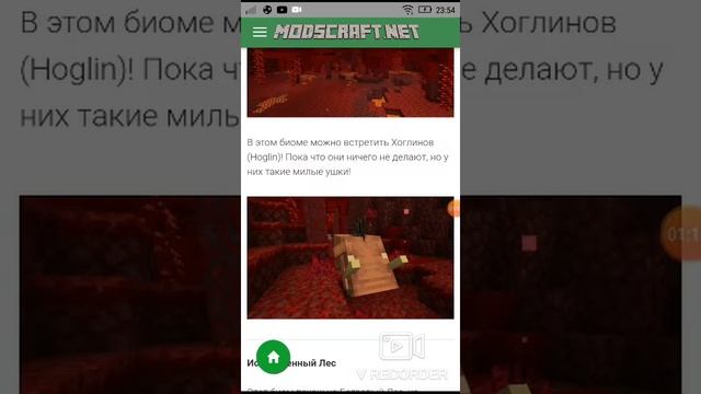 Как скачать майнкрафт версия бета смотреть онлайн