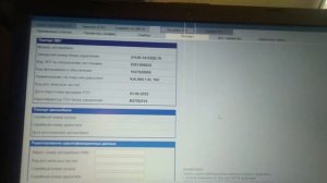 Шьём Bosch Me 17.9.7 флешером по OBD