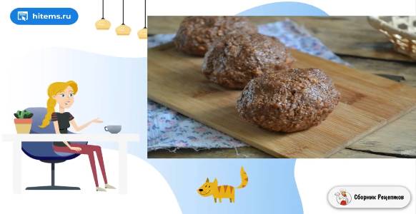 Сборник рецептов