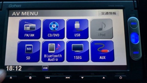 9.Gathers VXM 145 VSI возможности AUDIO