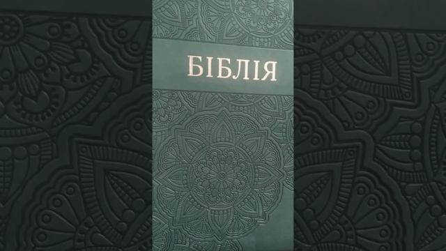Молитва до Святого ДУХА смотреть онлайн