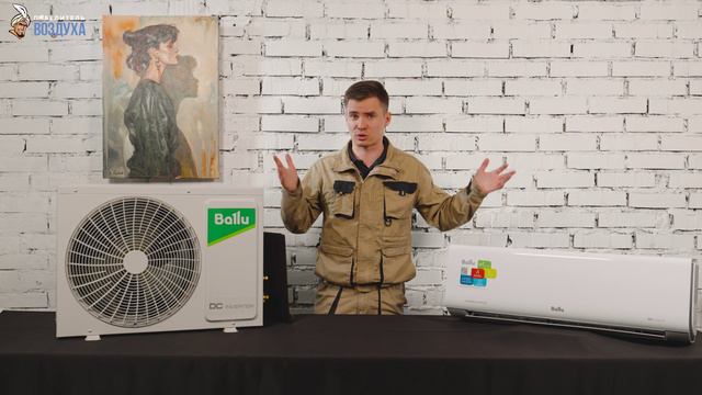 Инверторные кондиционеры. Рейтинг кондиционеров. Какой кондиционер купить в 2024 году? смотреть онлайн