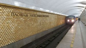 Прибытие метропоезда на станцию Площадь Александра Невского 2, Санкт-Петербург