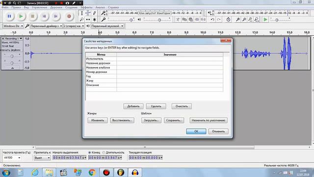 Как сделать чистый и яркий голос на видео смотреть онлайн