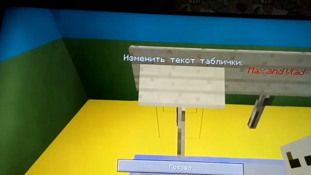 ЦВЕТНОЙ ШРИФТ В МАЙНКРАФТЕ НА PS3 смотреть онлайн