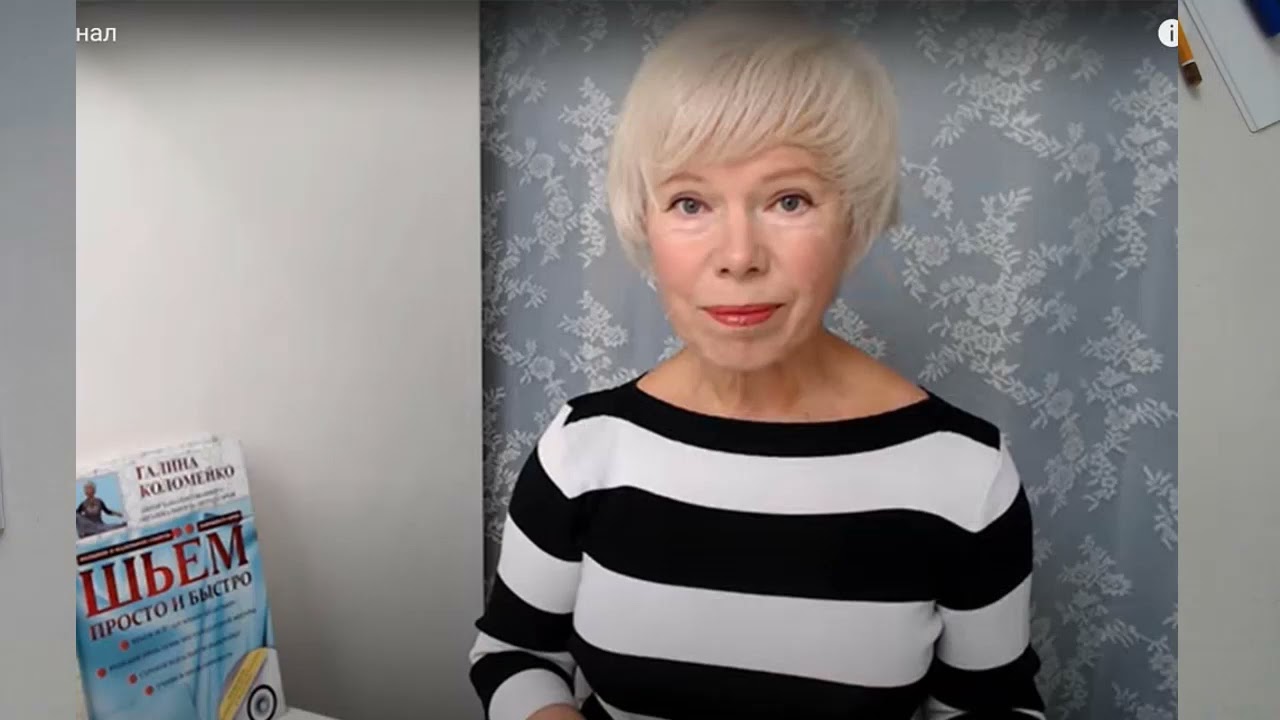 Видеошкола Занятие 7 БК 01 Почему мне трудно дается #shorts смотреть онлайн