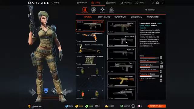 5 ЗОЛОТЫХ ДОНАТОВ ЗА 220 РУБЛЕЙ В WARFACE! ПРОВЕРКА МАГАЗИНА АККАУНТОВ смотреть онлайн