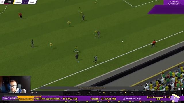 Настраиваем тактику в FM 22. Football Manager 2022 смотреть онлайн
