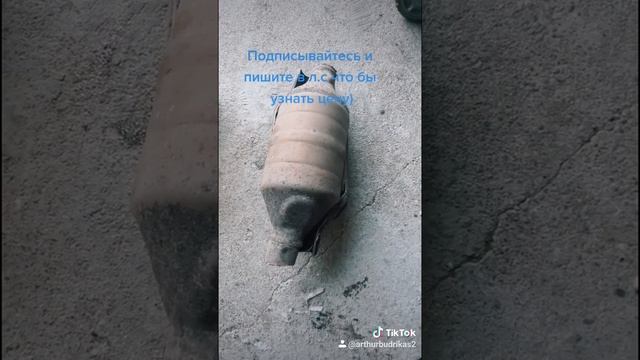 Скупка катализаторов. смотреть онлайн