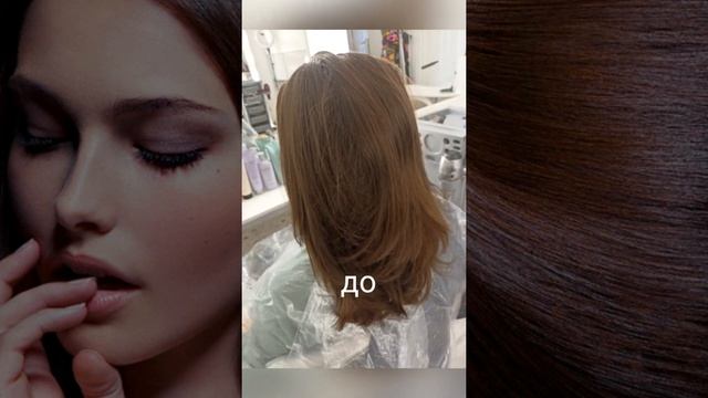 Цветное Фитоламинирование в два цвета от LebeL смотреть онлайн