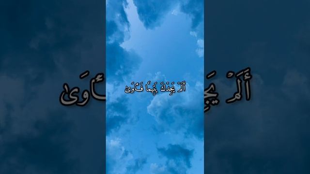 surah Ad Duha - This surah is for anxiety stress and depression ? смотреть онлайн
