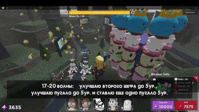 Еженедельный челлендж Bee Swarm в Tower Heroes Roblox смотреть онлайн