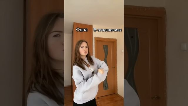Моя история отношений за год🤡 смотреть онлайн