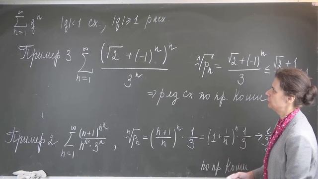 Домрина А.В. | Лекция 2 по математическому анализу II | ВМК МГУ 2021-2022 смотреть онлайн