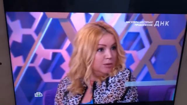 ДНК с Юлией Артёмовой смотреть онлайн