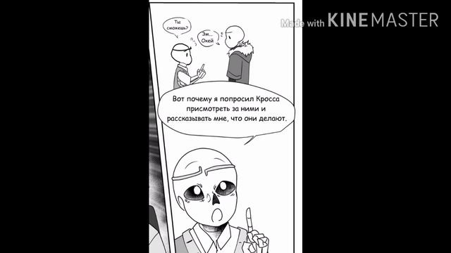 Депрессия Инка 9 часть