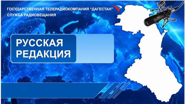 Передача на Русском языке 27.04.2017г - 12:45 смотреть онлайн