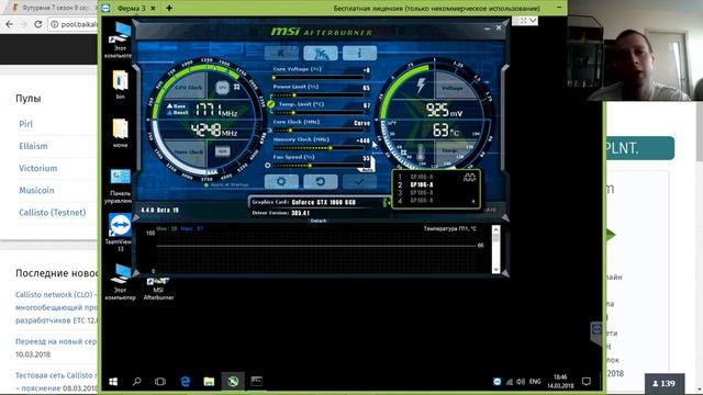 Почему тормозит TeamViewer при майнинге смотреть онлайн