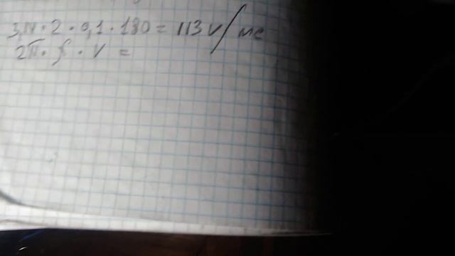 Каскодный ламповый усилитель смотреть онлайн