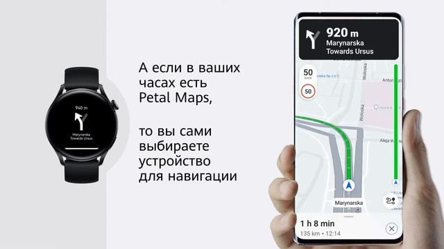 Совершенно новый Petal Maps смотреть онлайн