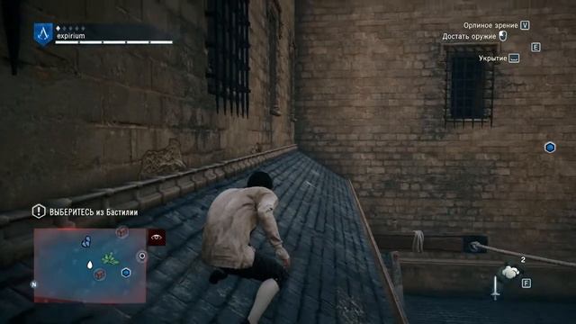 Assassin's Creed Unity - #06 - Штурм крепости-тюрьмы Бастилия (Побег) смотреть онлайн
