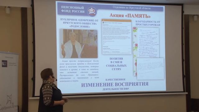 Акция ПАМЯТЬ - Татьяна Сулоева смотреть онлайн