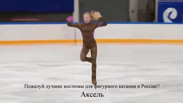Костюм для фигурного катания Богиня Тиамат смотреть онлайн