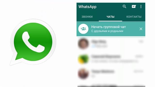 Как установить WhatsApp на компьютер быстро и просто смотреть онлайн
