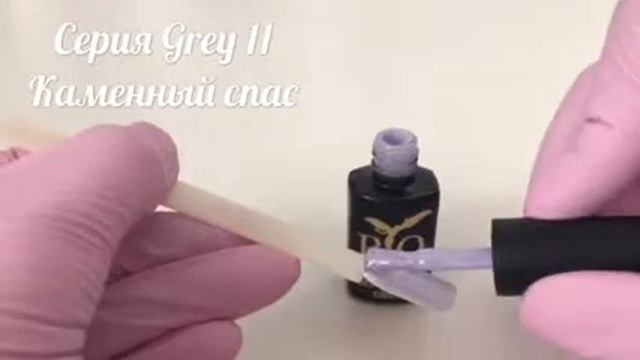 Каучуковый гель-лак Rio Profi серия Grey №11 Каменный Спас, 7 мл смотреть онлайн